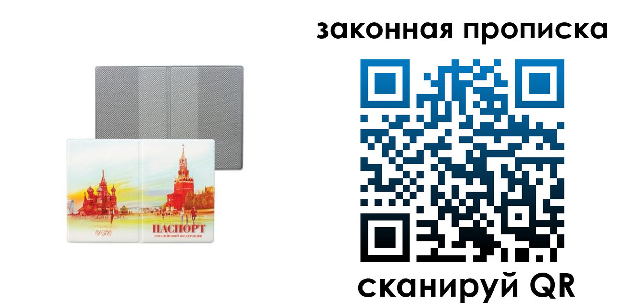 найти адрес прописки в Гулькевичах