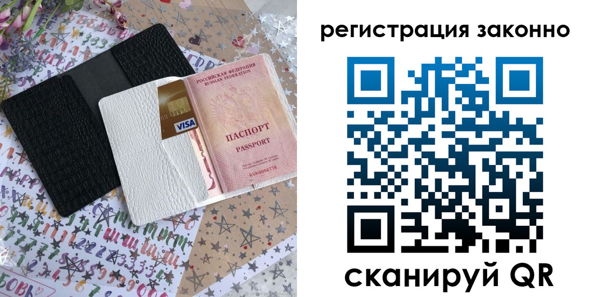 где прописаться в Гулькевичах