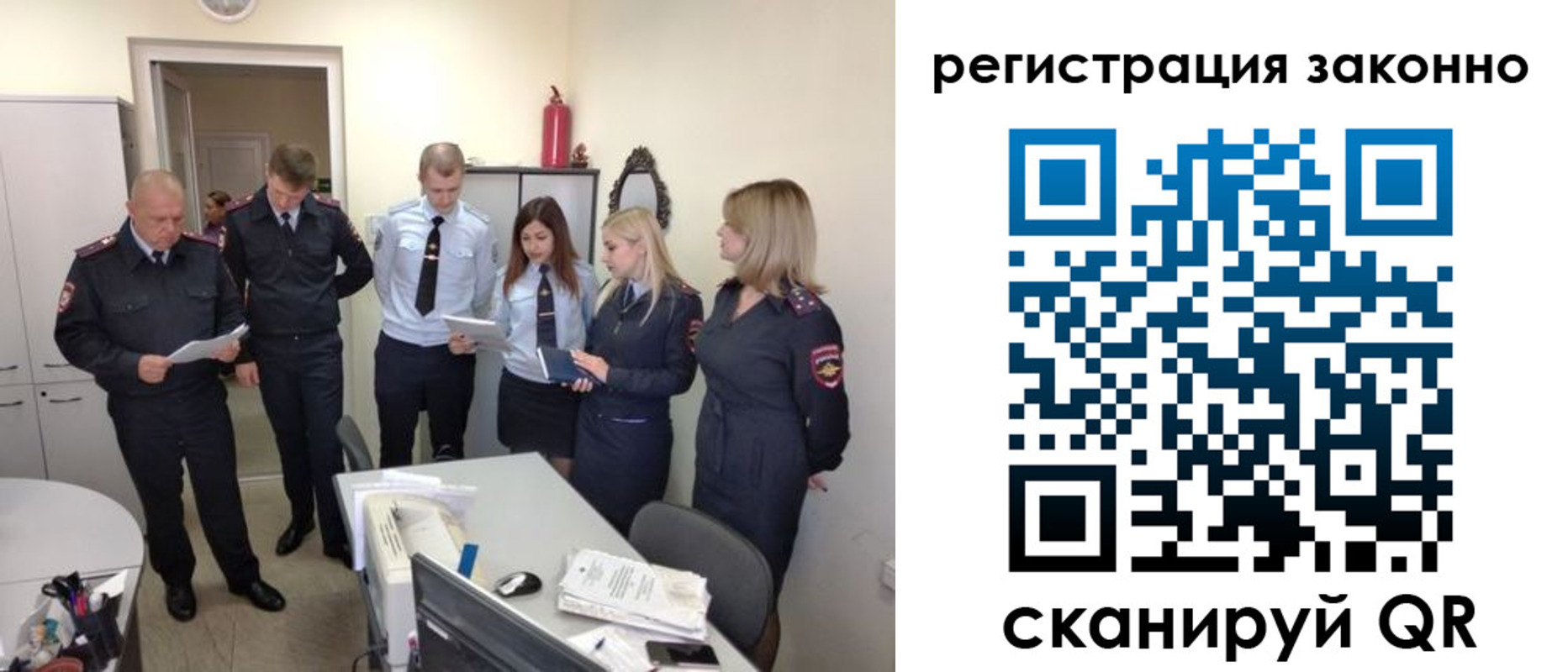 регистрация в Гулькевичах