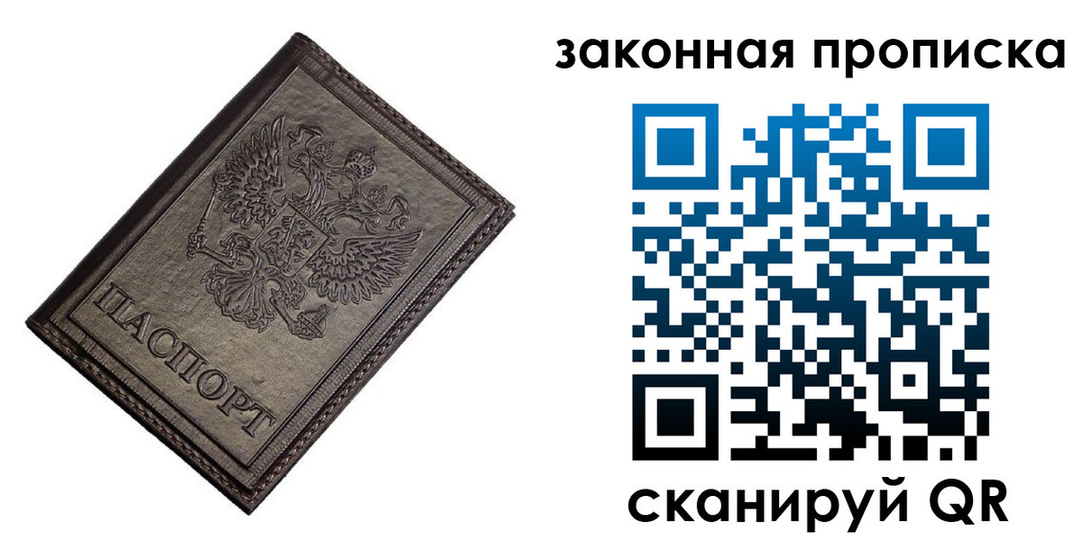 временная регистрация собственник в Гулькевичах