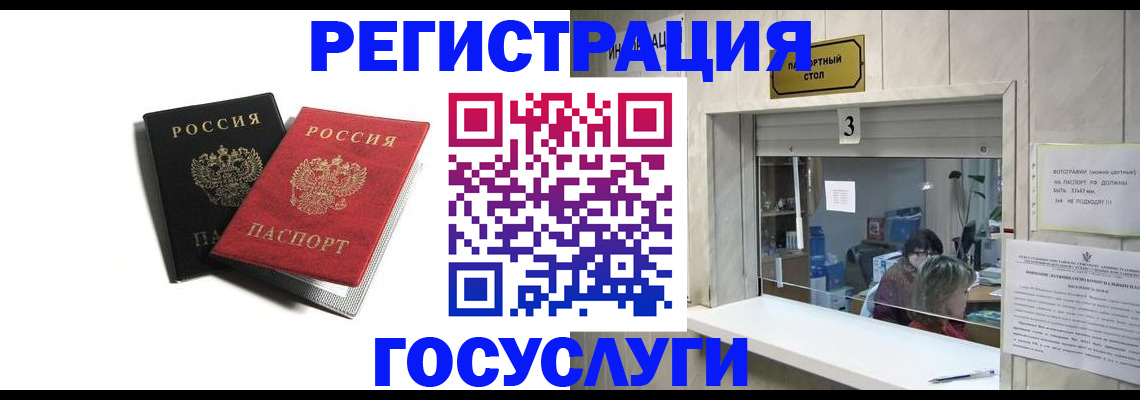 прописка для военкомата в Гулькевичах