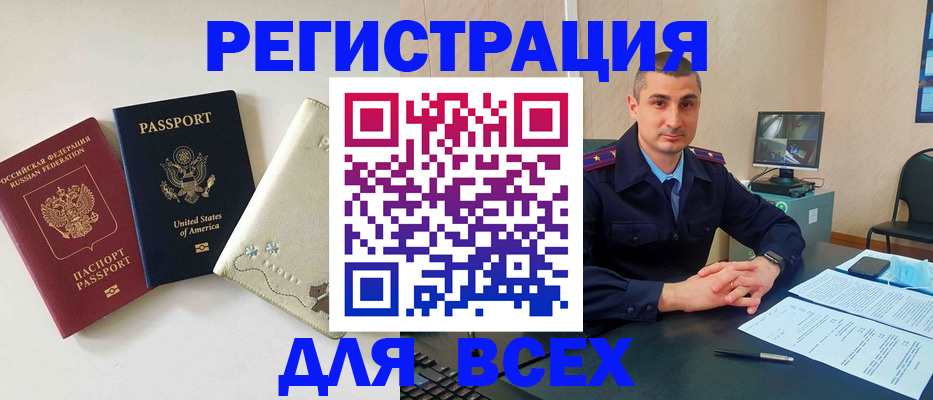 прописка паспорт в Гулькевичах